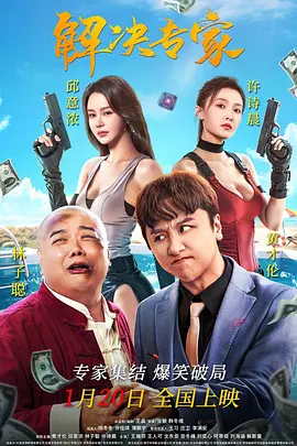 97夜夜澡人人爽人人喊一欧美