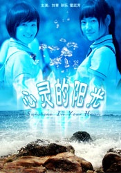 骚老师