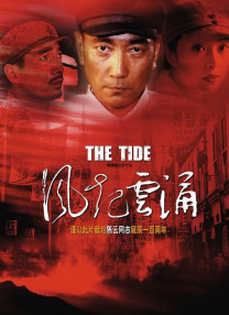 骚老师